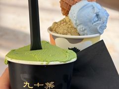 -九十葉·抹茶(南京·德基店)