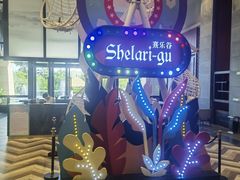 -清远熹乐谷温泉度假酒店