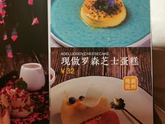 -巴罗萨澳洲滚石牛排(万达广场店)