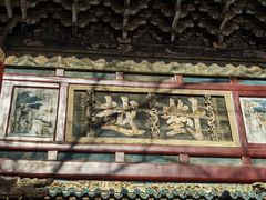 -晋祠公园