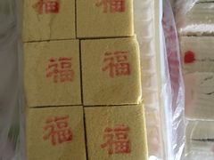 -老王记糕干(养鱼池路店)