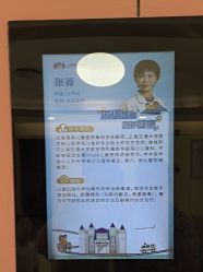 -上海浦滨儿童医院