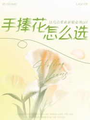 -琥珀婚礼策划AMBER WEDDING