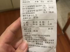 -永辉超市(嘉定宝龙广场店)