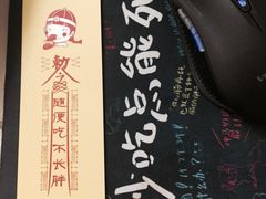 -老枝花卤(玉林店)