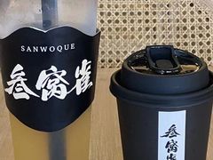 -叁窝雀·云南小锅米线(万象汇店)