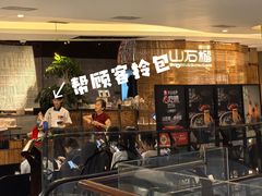 -山石榴·贵州菜(丰盛里店)