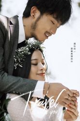 -伯爵风尚全球旅拍