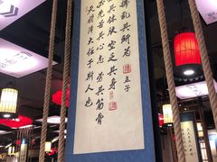 -子曰·礼茶居(壬丰大厦店)