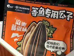 -鸣记脆皮烤鱼(亿合城店)