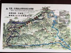 -天津盘山风景名胜区