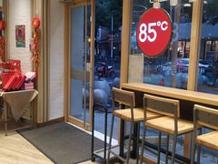 -85度C(苏州石路店)