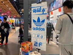 -皇城恒隆广场