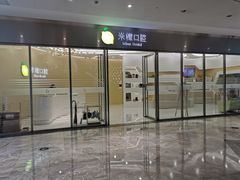 -高志大厦