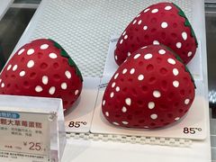 -85度C(江都金鹰店)