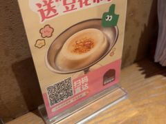 -耶里夏丽·丝路国际·新疆餐厅(浦东区东方路店)