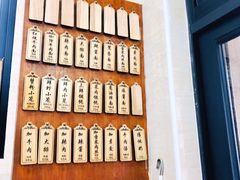 菜单-万寿斋(山阴路店)