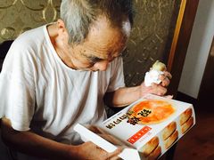 -三阳盛(南京西路店)