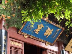 -洛阳白马寺