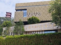 -香市公园-中国沉香文化博物馆
