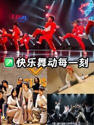 -G-STEPS舞蹈工作室