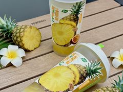 -茶屿水果茶(太古里店)