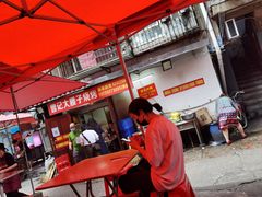 -曾记大腰子烧烤(苗栗路总店)
