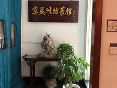 -辣子鸡背(九龙山店)