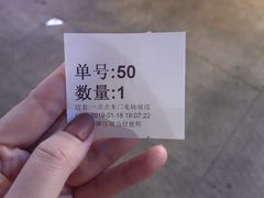 -1点点(东门电玩城店)