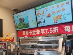 -德克士(元氏店)