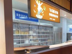 -老员外骨汤火锅(海州古城店)