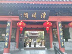 -包公祠