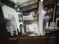 -静园(和平区)