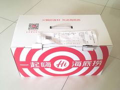 -海底捞火锅(勒泰店)