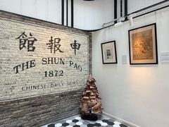 -THE PRESS(申报馆店)