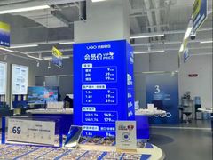 -优购镜仓(六角广场店)