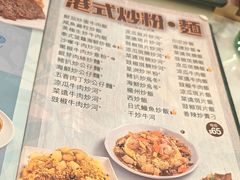 -深仔记茶餐厅(亚士厘道店)