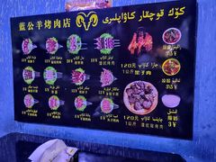 -烤肉小伙烤肉店