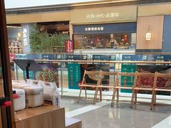 -九锅一堂酸菜鱼(新南凯德直营店)