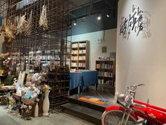 -扶光书店(中环店)