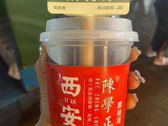 -陈学正酸梅汤(大学习巷店)