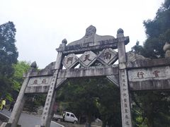 -南岳衡山风景名胜区