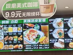 -魏家凉皮(梨园店)