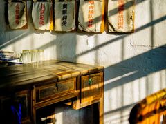 -枫泾古镇-人民公社旧址