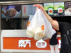 -南方迷宗大包(湖滨店)