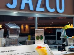 -Jazcu珍仕菓鲜榨果汁(西单大悦城店)