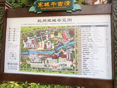 -杭州宋城