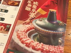 -乐宴·老北京铜火锅(八卦岭店)