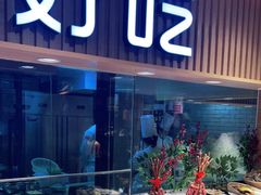 门面-鸽子窝(宋庄店)