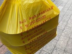 -民信老铺(华盖路店)